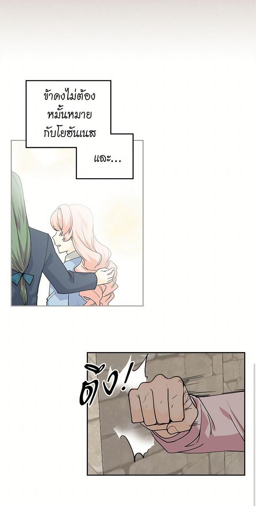 Manga-lc-com อ่านมังงะ อ่านการ์ตูน ออนไลน์ ฟรี The Antagonist’s Pet ตอนที่ 1 2 3 4 5 6 7 8 9 10 11 12 13 14 ฟรี ไม่มีโฆษณา Manga-lc - อ่าน มังงะ อ่าน การ์ตูน ออนไลน์ อ่านมังงะ ฟรี