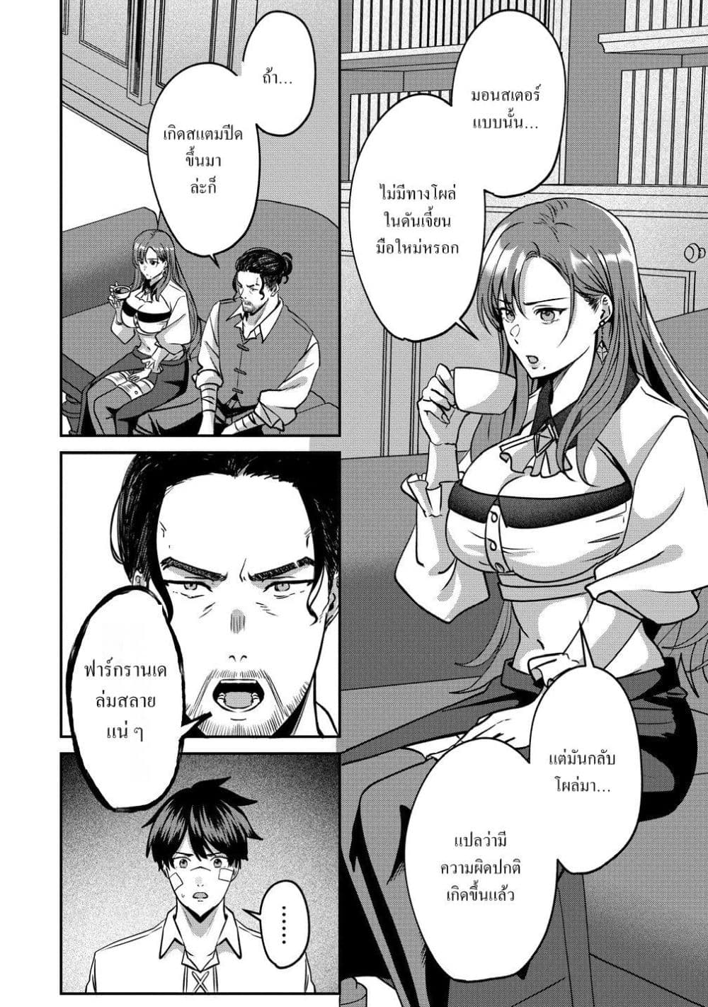 Manga-lc-com อ่านมังงะ อ่านการ์ตูน ออนไลน์ ฟรี Keiyaku kara Hajimeru Boy Meets Girl Oyakata, Sora kara Dark ตอนที่ 1 2 3 4 5 6 7 8 9 10 11 12 13 14 ฟรี ไม่มีโฆษณา Manga-lc - อ่าน มังงะ อ่าน การ์ตูน ออนไลน์ อ่านมังงะ ฟรี