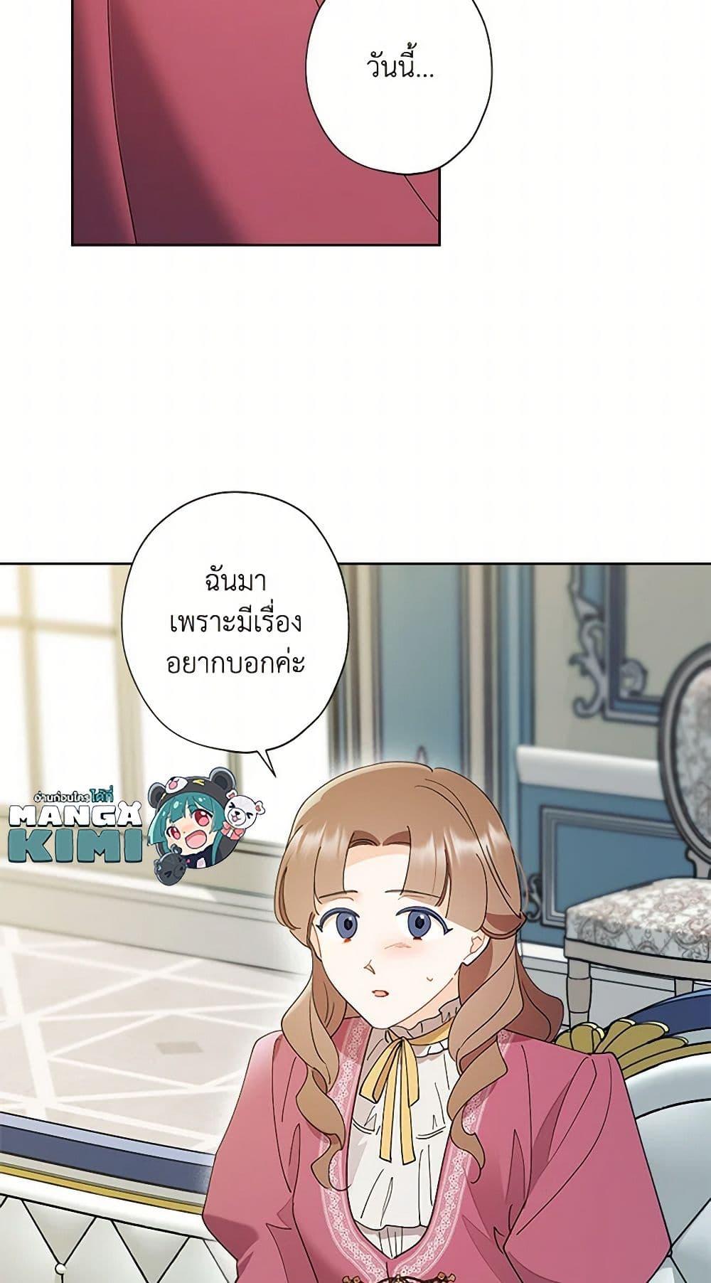 Manga-lc-com อ่านมังงะ อ่านการ์ตูน ออนไลน์ ฟรี I Raised Cinderella Preciously ตอนที่ 1 2 3 4 5 6 7 8 9 10 11 12 13 14 ฟรี ไม่มีโฆษณา Manga-lc - อ่าน มังงะ อ่าน การ์ตูน ออนไลน์ อ่านมังงะ ฟรี