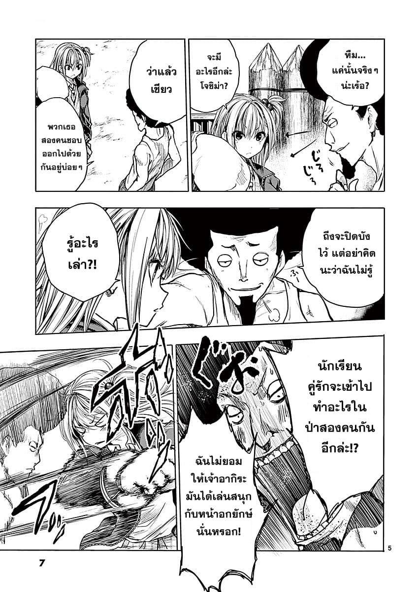 Manga-lc-com อ่านมังงะ อ่านการ์ตูน ออนไลน์ ฟรี Battle in 5 Seconds After Meeting ตอนที่ 1 2 3 4 5 6 7 8 9 10 11 12 13 14 ฟรี ไม่มีโฆษณา Manga-lc - อ่าน มังงะ อ่าน การ์ตูน ออนไลน์ อ่านมังงะ ฟรี