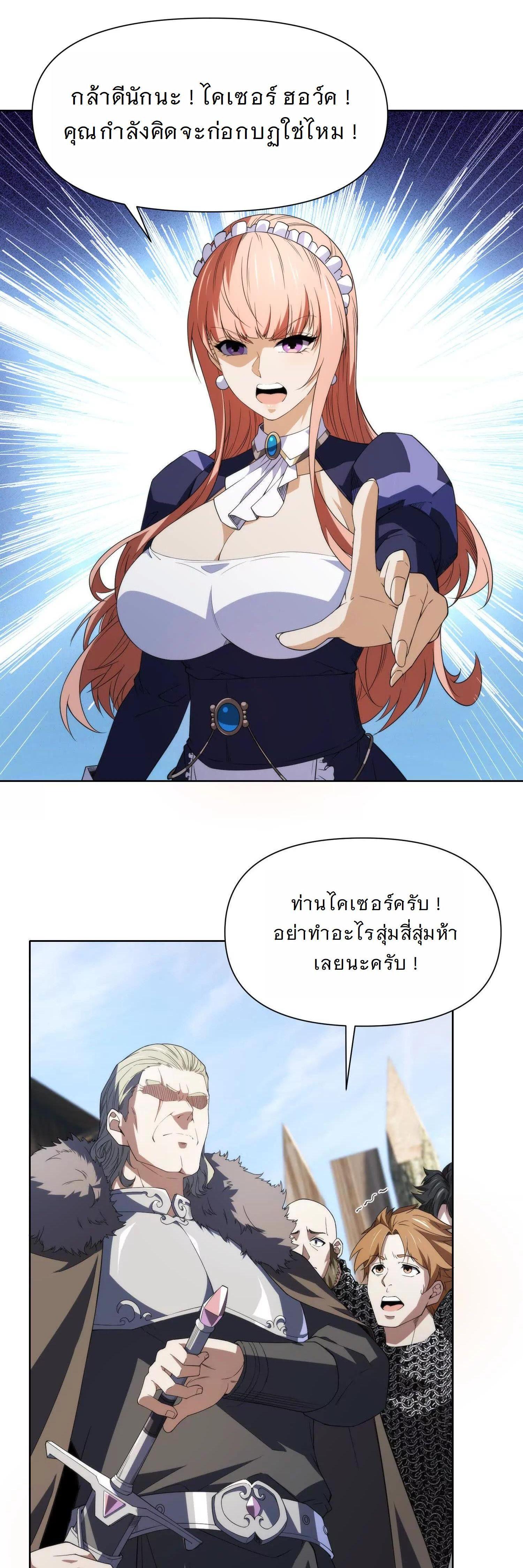 Manga-lc-com อ่านมังงะ อ่านการ์ตูน ออนไลน์ ฟรี Forging An Industrial Empire In A Magical World ตอนที่ 1 2 3 4 5 6 7 8 9 10 11 12 13 14 ฟรี ไม่มีโฆษณา Manga-lc - อ่าน มังงะ อ่าน การ์ตูน ออนไลน์ อ่านมังงะ ฟรี