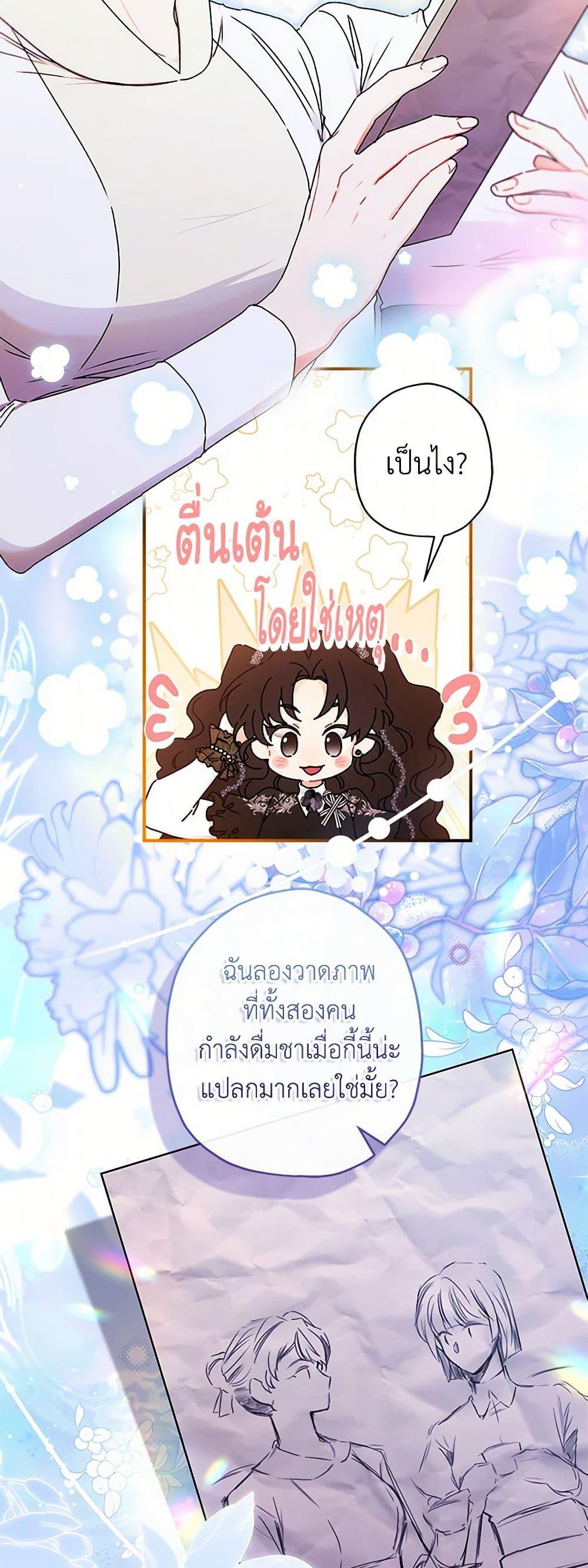 Manga-lc-com อ่านมังงะ อ่านการ์ตูน ออนไลน์ ฟรี I Became the Male Lead’s Adopted Daughter ตอนที่ 1 2 3 4 5 6 7 8 9 10 11 12 13 14 ฟรี ไม่มีโฆษณา Manga-lc - อ่าน มังงะ อ่าน การ์ตูน ออนไลน์ อ่านมังงะ ฟรี