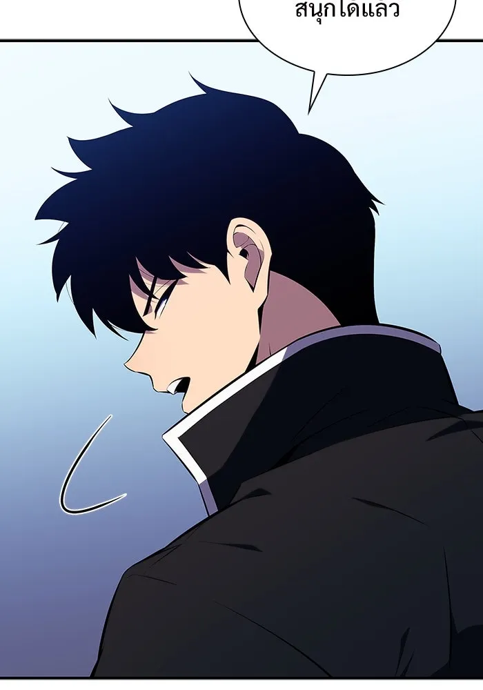 ผู้เล่นหน้าใหม่เลเวลแมกซ์ ตอนที่ 130 จักรวรรดิผู้พิทักษ์เลือดและเห รูปที่ 115