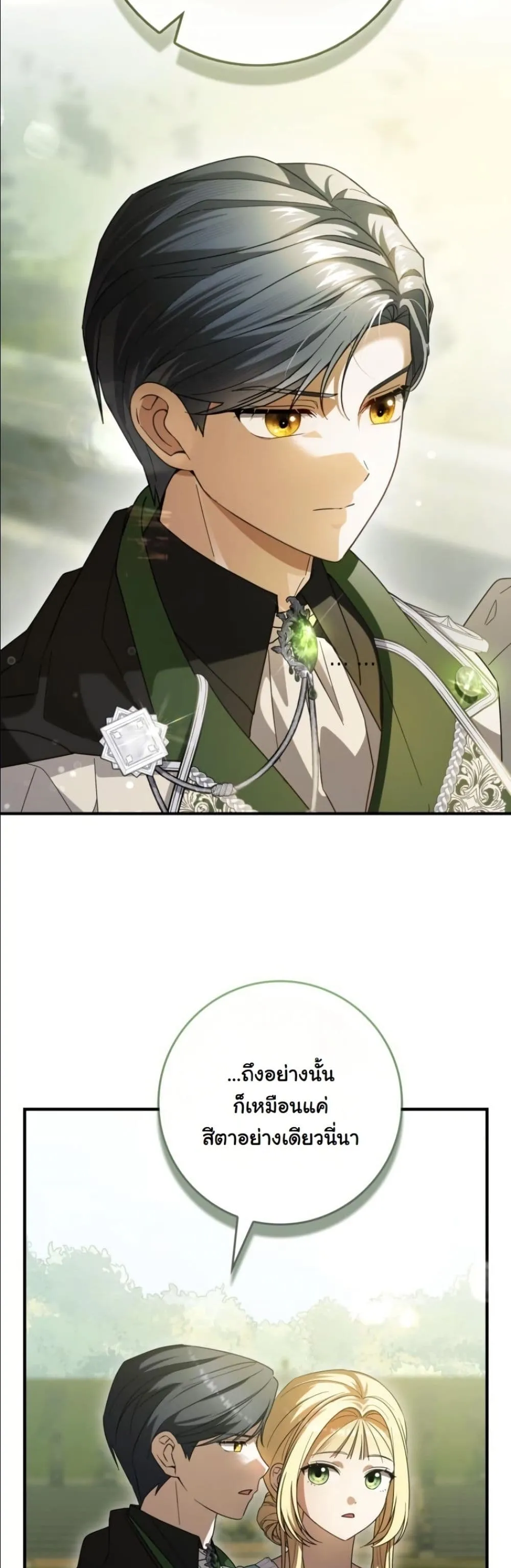 Manga-lc-com อ่านมังงะ อ่านการ์ตูน ออนไลน์ ฟรี I Bought the Villains With Money ตอนที่ 1 2 3 4 5 6 7 8 9 10 11 12 13 14 ฟรี ไม่มีโฆษณา Manga-lc - อ่าน มังงะ อ่าน การ์ตูน ออนไลน์ อ่านมังงะ ฟรี