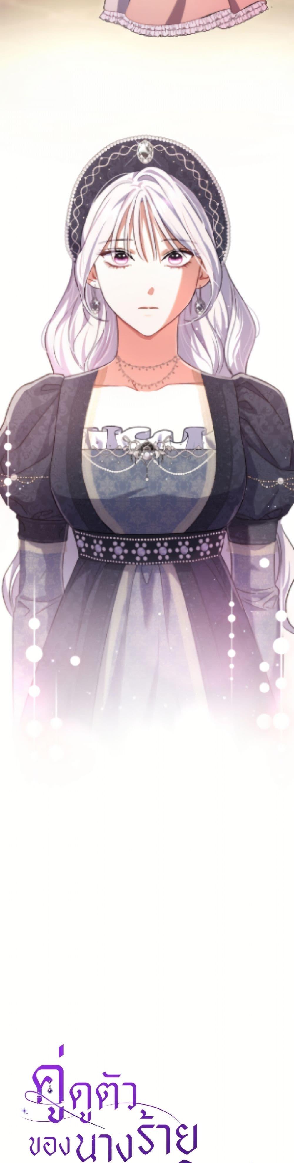 Manga-lc-com อ่านมังงะ อ่านการ์ตูน ออนไลน์ ฟรี The Villain’s Match Is Too Perfect ตอนที่ 1 2 3 4 5 6 7 8 9 10 11 12 13 14 ฟรี ไม่มีโฆษณา Manga-lc - อ่าน มังงะ อ่าน การ์ตูน ออนไลน์ อ่านมังงะ ฟรี