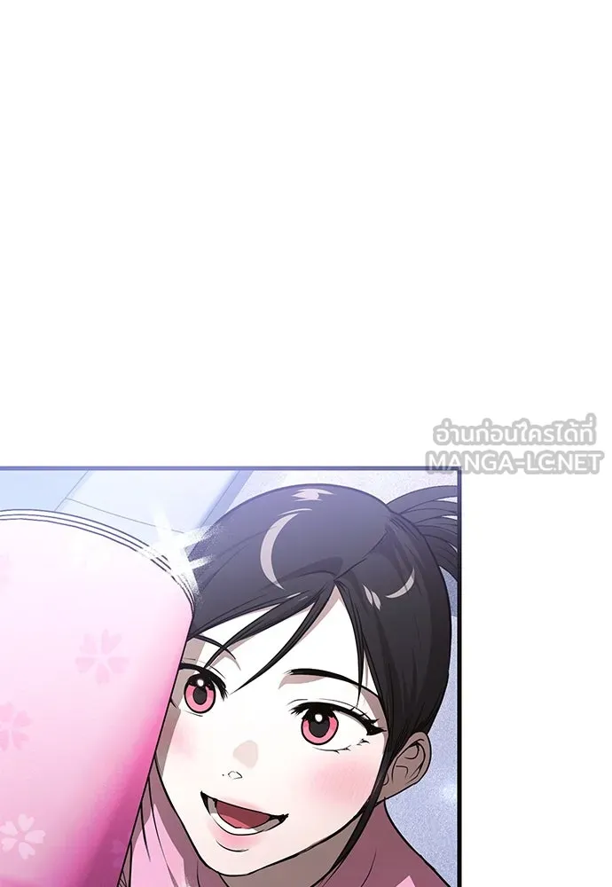 บันทึกรักลูกสาวเจ้าพ่อ ตอนที่ 30 รูปที่ 18