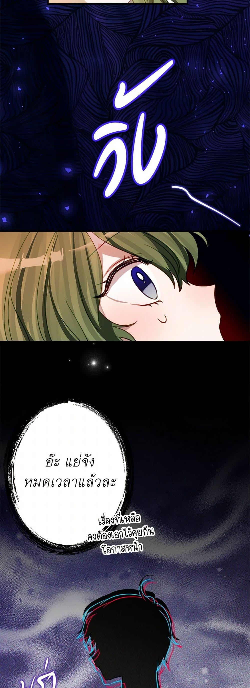 Manga-lc-com อ่านมังงะ อ่านการ์ตูน ออนไลน์ ฟรี The Doomed House’s Contract Daughter ตอนที่ 1 2 3 4 5 6 7 8 9 10 11 12 13 14 ฟรี ไม่มีโฆษณา Manga-lc - อ่าน มังงะ อ่าน การ์ตูน ออนไลน์ อ่านมังงะ ฟรี