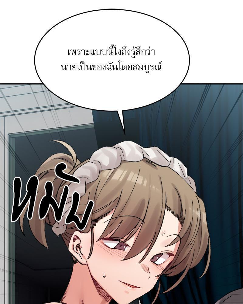 Doujin-Lc- อ่าน โดจิน มังฮวา เกาหลี ญี่ปุ่น จีน แปลไทย A Delicate Relations ตอนที่ 1 2 3 4 5 6 7 8 9 10 11 12 13 14 ฟรี ไม่มีโฆษณา อ่าน โดจิน Manhwa เกาหลี ญี่ปุ่น จีน เรามีครบ คัดมาให้เน้นๆ โดจิน 18+ รับประกันความฟินโดย  Doujin Lc