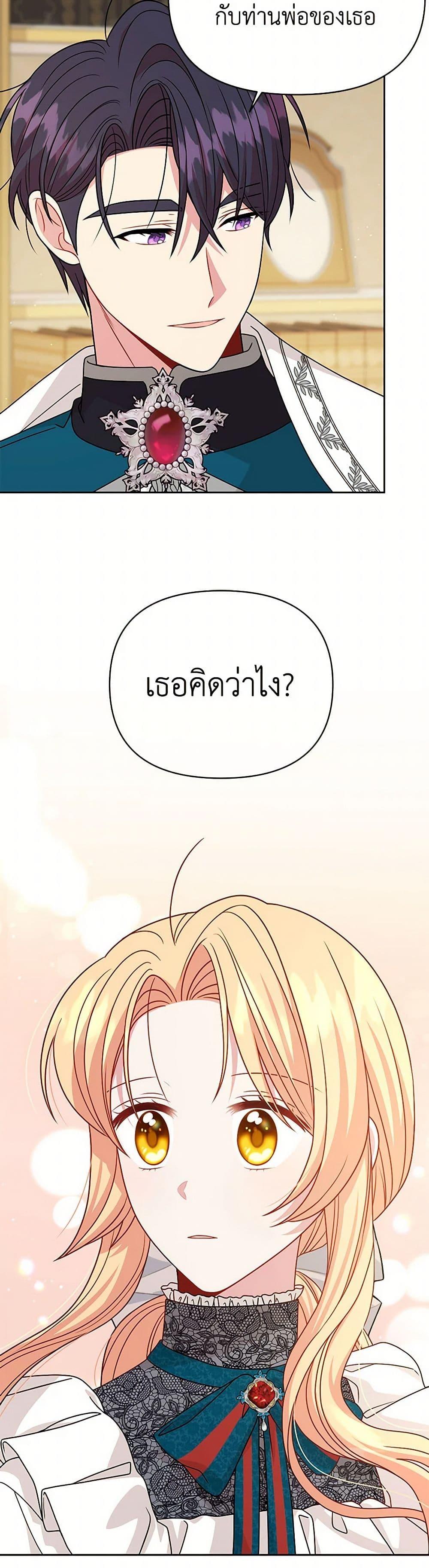 Manga-lc-com อ่านมังงะ อ่านการ์ตูน ออนไลน์ ฟรี My BFF is a Tyrant in Training ตอนที่ 1 2 3 4 5 6 7 8 9 10 11 12 13 14 ฟรี ไม่มีโฆษณา Manga-lc - อ่าน มังงะ อ่าน การ์ตูน ออนไลน์ อ่านมังงะ ฟรี
