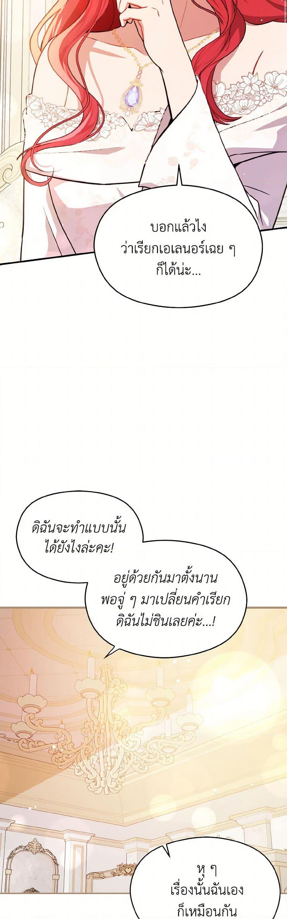 Manga-lc-com อ่านมังงะ อ่านการ์ตูน ออนไลน์ ฟรี I Didn’t Mean to Seduce the Male Lead! ตอนที่ 1 2 3 4 5 6 7 8 9 10 11 12 13 14 ฟรี ไม่มีโฆษณา Manga-lc - อ่าน มังงะ อ่าน การ์ตูน ออนไลน์ อ่านมังงะ ฟรี