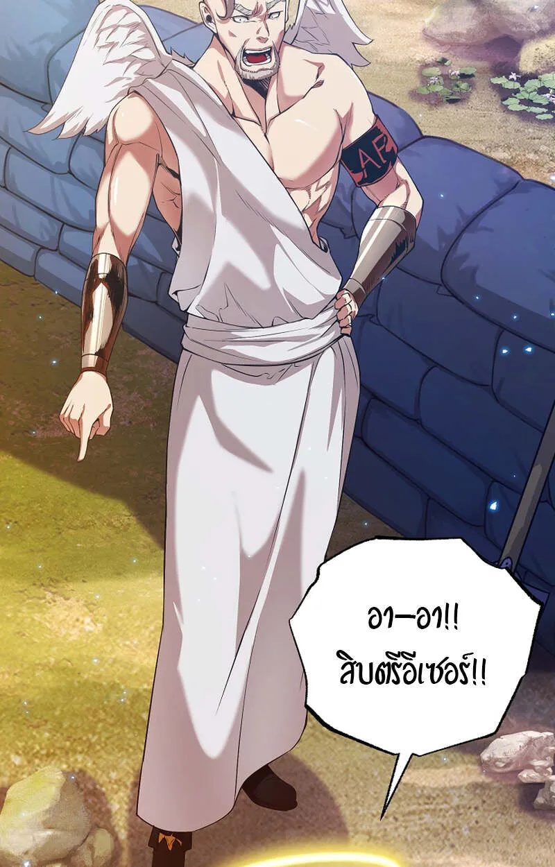 Fated to Be Loved by Villains โชคชะตากำหนดให_สาวๆต_วร_ายมาร_กฉ_น ตอนที่ ตอนที่ 8 รูปที่ 21