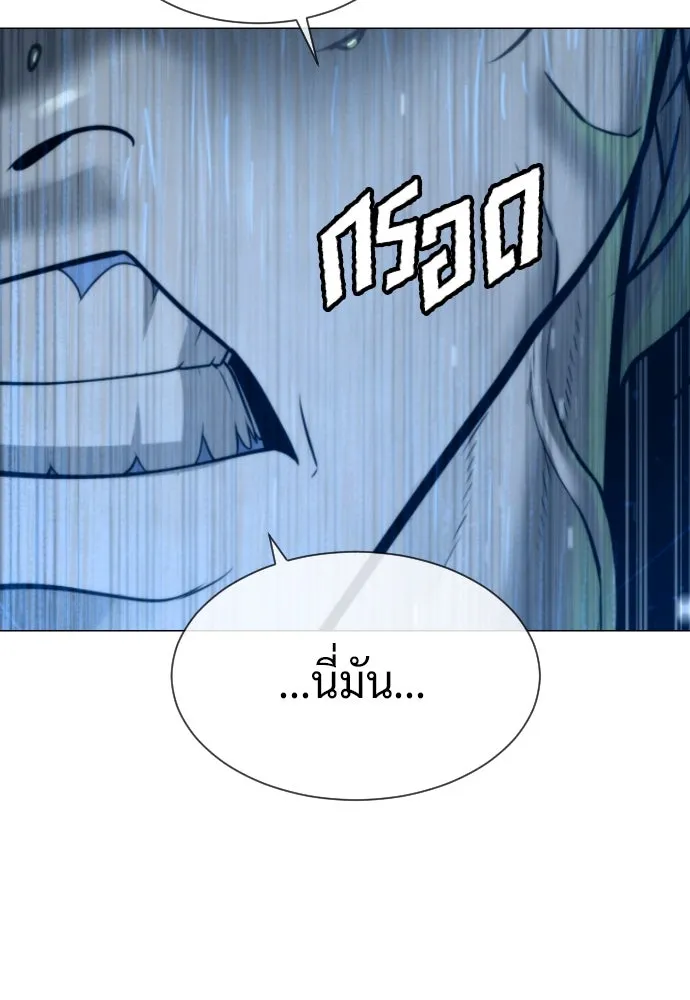 นักฆ่าย้อนวัย ตอนที่ 78 รูปที่ 74