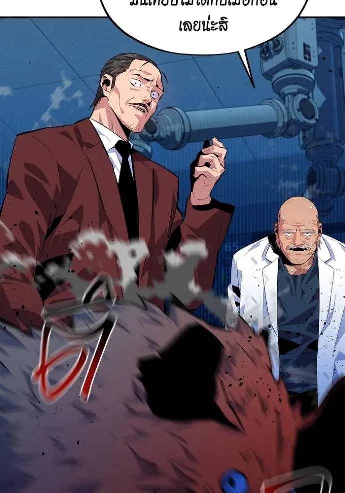 แยกร่าง ล่าอัตโนมัติ ตอนที่ 103 รูปที่ 70