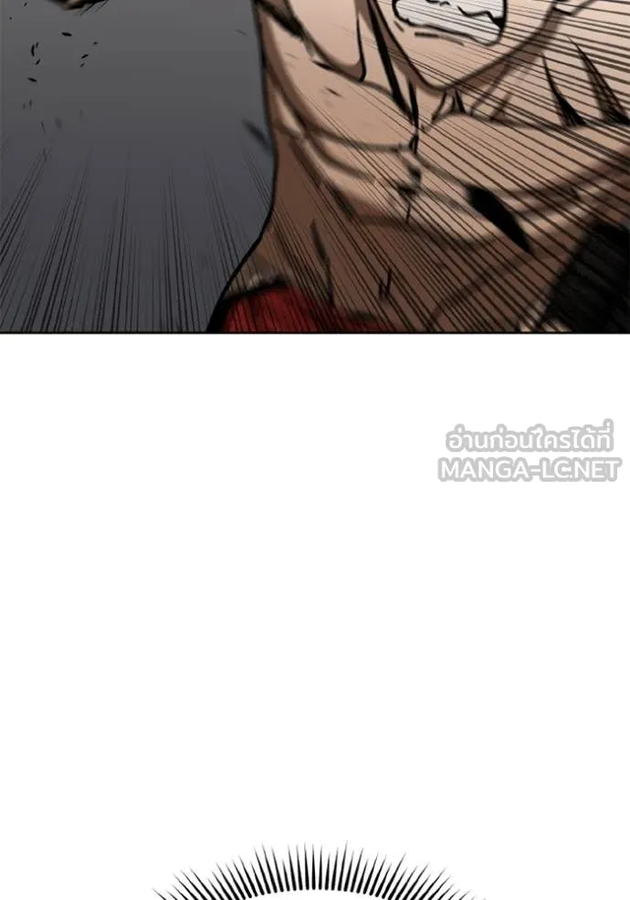 ราชาแห่งอ็อกทากอน ตอนที่ 188 รูปที่ 60