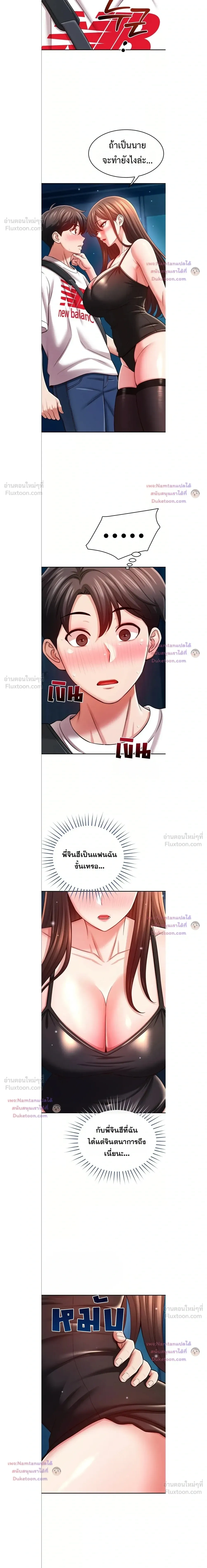 Doujin-Lc- อ่าน โดจิน มังฮวา เกาหลี ญี่ปุ่น จีน แปลไทย Taming My New Sister กำราบรักพี่สาวคนใหม่ ตอนที่ 1 2 3 4 5 6 7 8 9 10 11 12 13 14 ฟรี ไม่มีโฆษณา อ่าน โดจิน Manhwa เกาหลี ญี่ปุ่น จีน เรามีครบ คัดมาให้เน้นๆ โดจิน 18+ รับประกันความฟินโดย  Doujin Lc