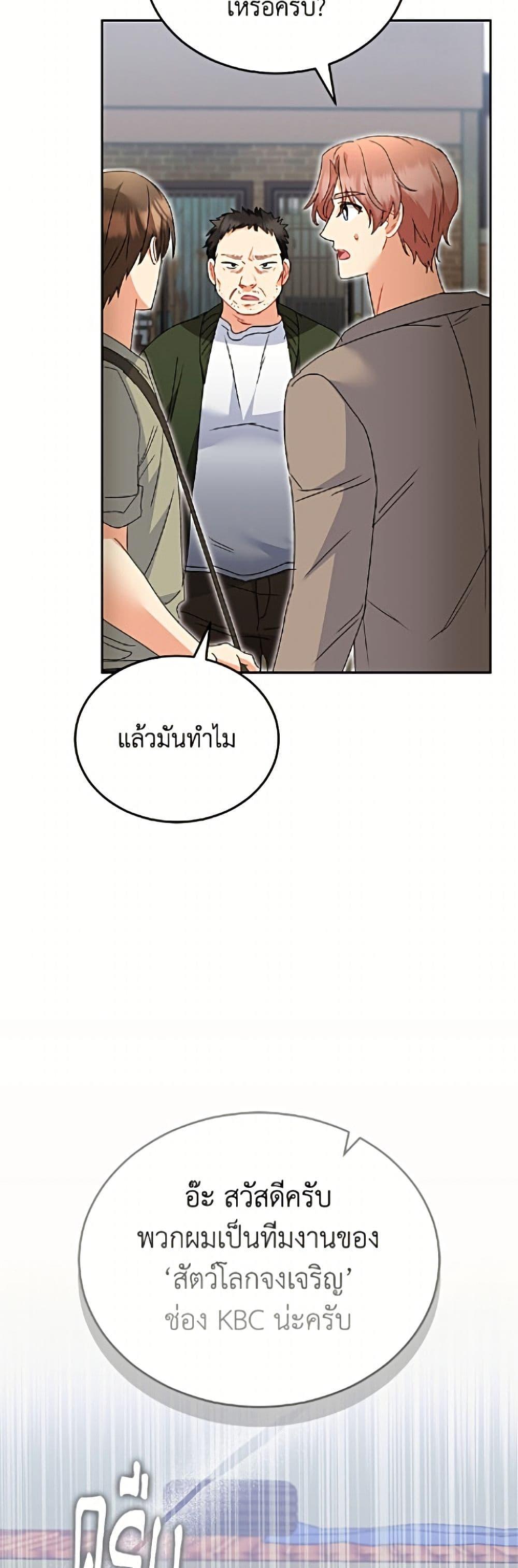 Manga-lc-com อ่านมังงะ อ่านการ์ตูน ออนไลน์ ฟรี Hello! Veterinarian! ตอนที่ 1 2 3 4 5 6 7 8 9 10 11 12 13 14 ฟรี ไม่มีโฆษณา Manga-lc - อ่าน มังงะ อ่าน การ์ตูน ออนไลน์ อ่านมังงะ ฟรี