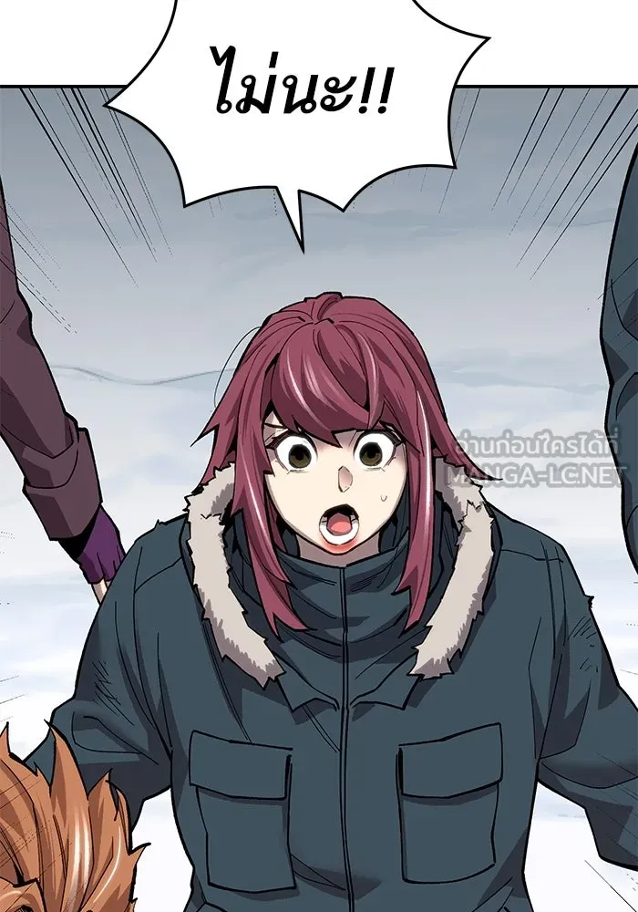 ยอดคนเลเวลทะลุ ตอนที่ 23 ฟรอซน่าเรด (9) รูปที่ 129