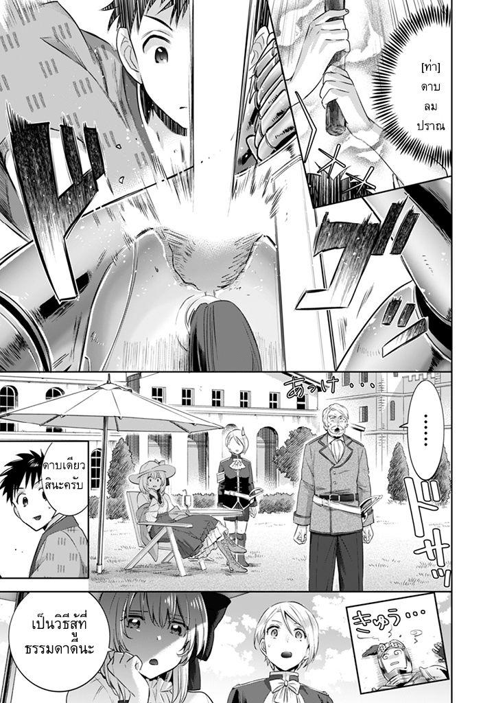 Manga-lc-com อ่านมังงะ อ่านการ์ตูน ออนไลน์ ฟรี Jimi na Kensei wa Sore Demo Saikyou desu ตอนที่ 1 2 3 4 5 6 7 8 9 10 11 12 13 14 ฟรี ไม่มีโฆษณา Manga-lc - อ่าน มังงะ อ่าน การ์ตูน ออนไลน์ อ่านมังงะ ฟรี