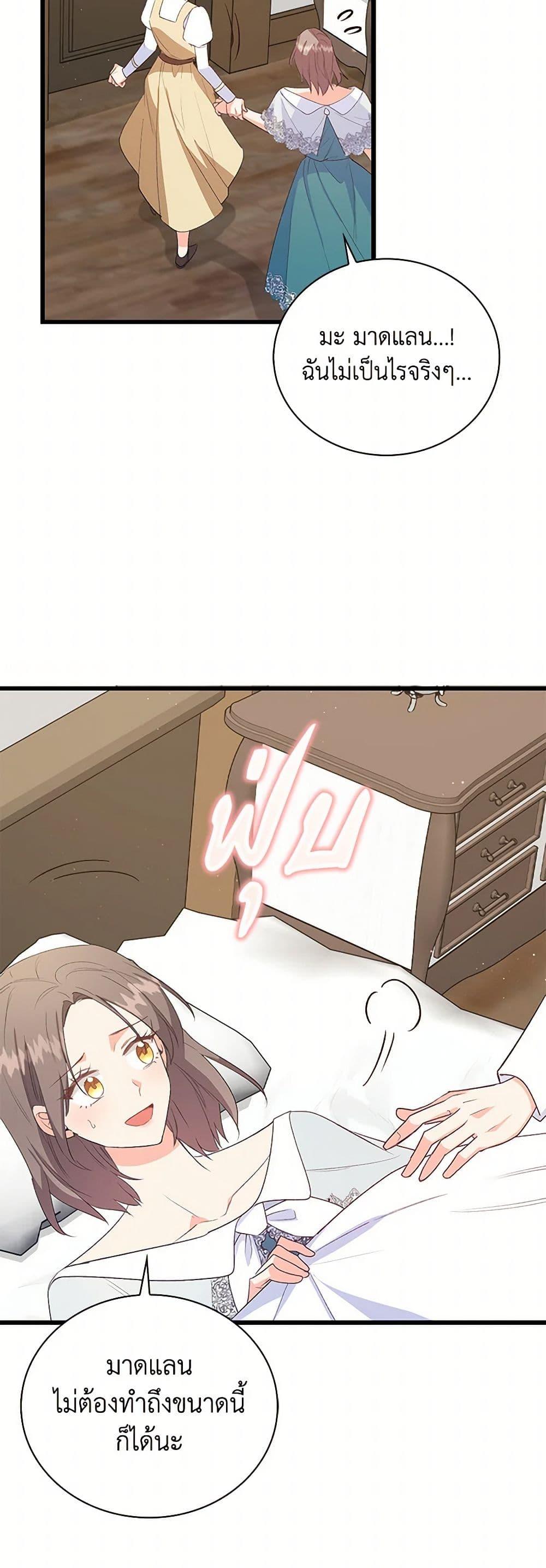 Manga-lc-com อ่านมังงะ อ่านการ์ตูน ออนไลน์ ฟรี Only Realized After Losing You ตอนที่ 1 2 3 4 5 6 7 8 9 10 11 12 13 14 ฟรี ไม่มีโฆษณา Manga-lc - อ่าน มังงะ อ่าน การ์ตูน ออนไลน์ อ่านมังงะ ฟรี