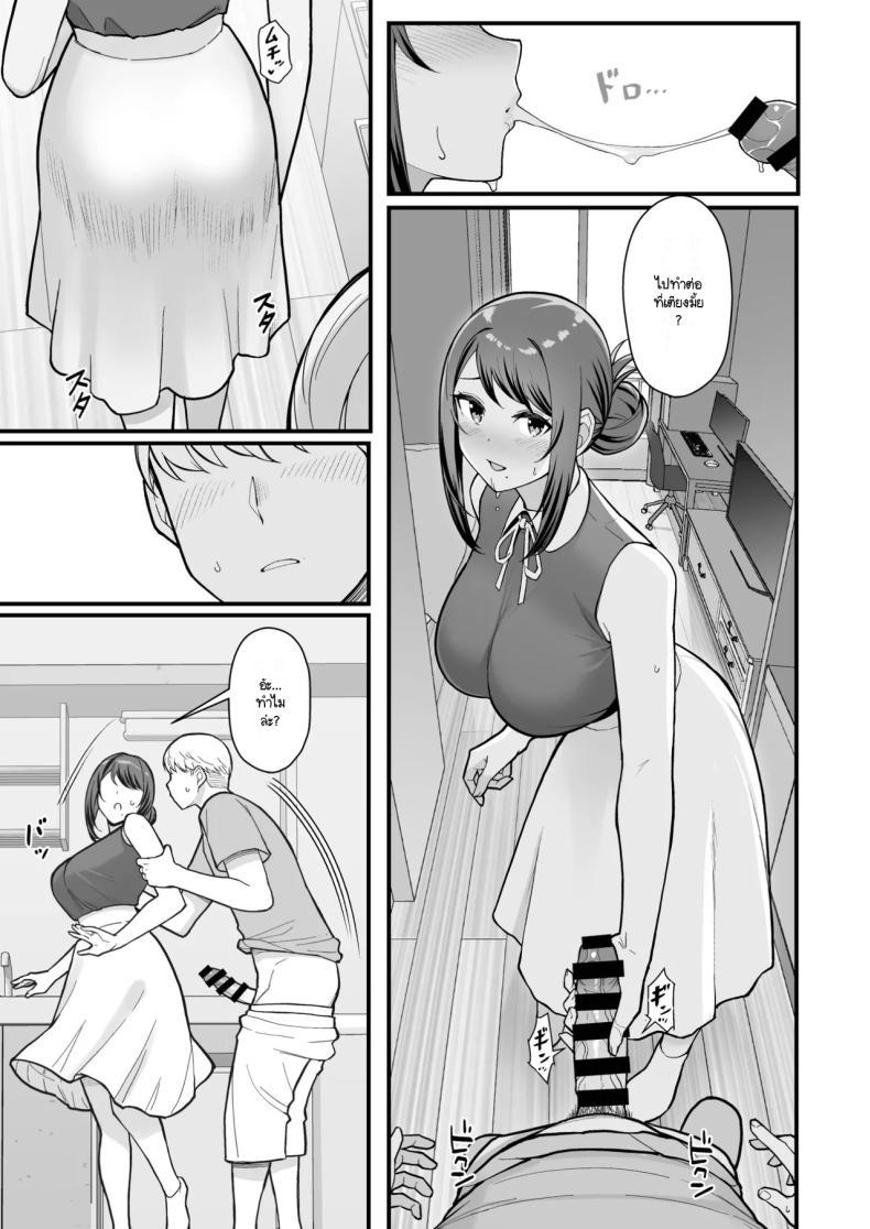 Doujin-Lc- อ่าน โดจิน มังฮวา เกาหลี ญี่ปุ่น จีน แปลไทย จับแม่ลูกสองมือ [Matsuka] Rabuho de dēto kabe-goshi ni oyako to sorezore rei rei suru hon [zenpen] ตอนที่ 1 2 3 4 5 6 7 8 9 10 11 12 13 14 ฟรี ไม่มีโฆษณา อ่าน โดจิน Manhwa เกาหลี ญี่ปุ่น จีน เรามีครบ คัดมาให้เน้นๆ โดจิน 18+ รับประกันความฟินโดย  Doujin Lc