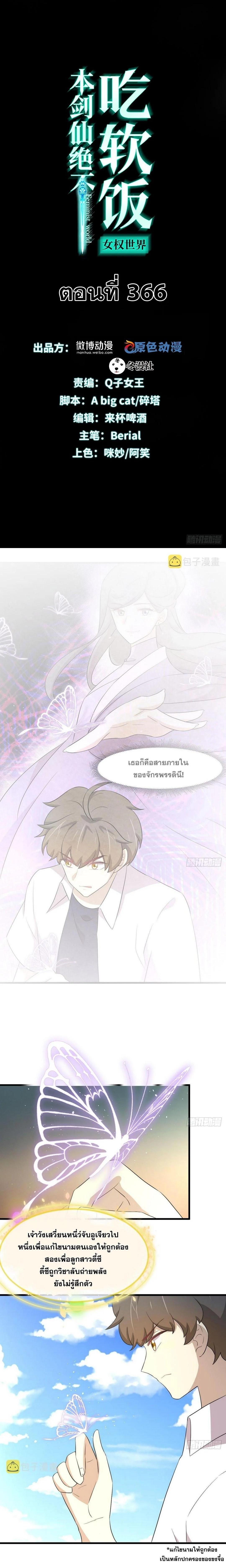 Manga-lc-com อ่านมังงะ อ่านการ์ตูน ออนไลน์ ฟรี Immortal Swordsman in the Reverse World ตอนที่ 1 2 3 4 5 6 7 8 9 10 11 12 13 14 ฟรี ไม่มีโฆษณา Manga-lc - อ่าน มังงะ อ่าน การ์ตูน ออนไลน์ อ่านมังงะ ฟรี