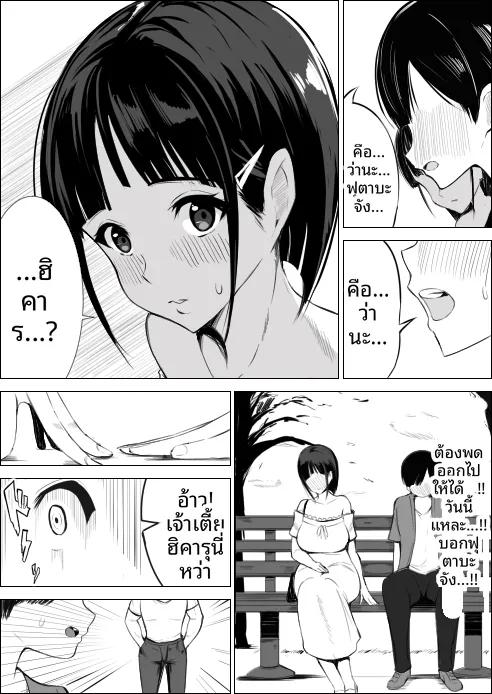 Doujin-Lc- อ่าน โดจิน มังฮวา เกาหลี ญี่ปุ่น จีน แปลไทย เพื่อนสมัยเด็กของฉันถูกใส่ร้าย (Asuha) ตอนที่ 1 2 3 4 5 6 7 8 9 10 11 12 13 14 ฟรี ไม่มีโฆษณา อ่าน โดจิน Manhwa เกาหลี ญี่ปุ่น จีน เรามีครบ คัดมาให้เน้นๆ โดจิน 18+ รับประกันความฟินโดย  Doujin Lc