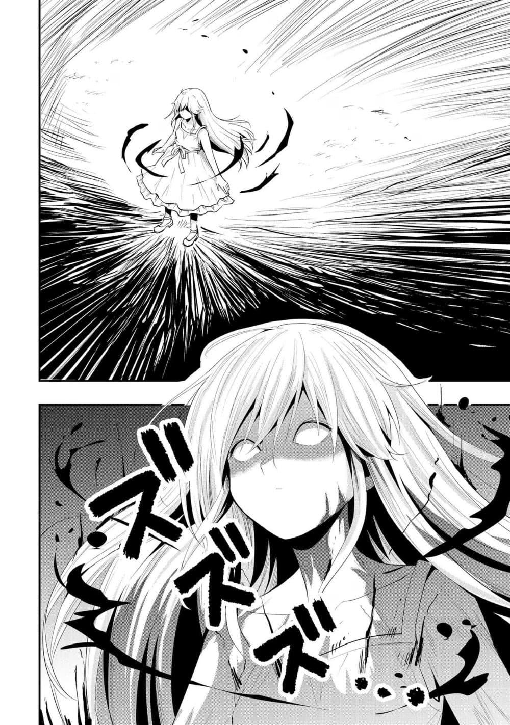 Manga-lc-com อ่านมังงะ อ่านการ์ตูน ออนไลน์ ฟรี Aru Hi, Damin wo Musabotte Itara Ichizoku kara Tsuihousarete Mori ni Suteraremashita ตอนที่ 1 2 3 4 5 6 7 8 9 10 11 12 13 14 ฟรี ไม่มีโฆษณา Manga-lc - อ่าน มังงะ อ่าน การ์ตูน ออนไลน์ อ่านมังงะ ฟรี