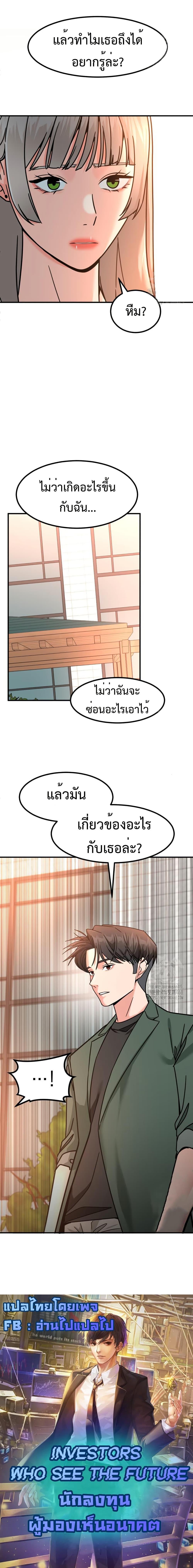 Manga-lc-com อ่านมังงะ อ่านการ์ตูน ออนไลน์ ฟรี Investors Who See the Future ตอนที่ 1 2 3 4 5 6 7 8 9 10 11 12 13 14 ฟรี ไม่มีโฆษณา Manga-lc - อ่าน มังงะ อ่าน การ์ตูน ออนไลน์ อ่านมังงะ ฟรี