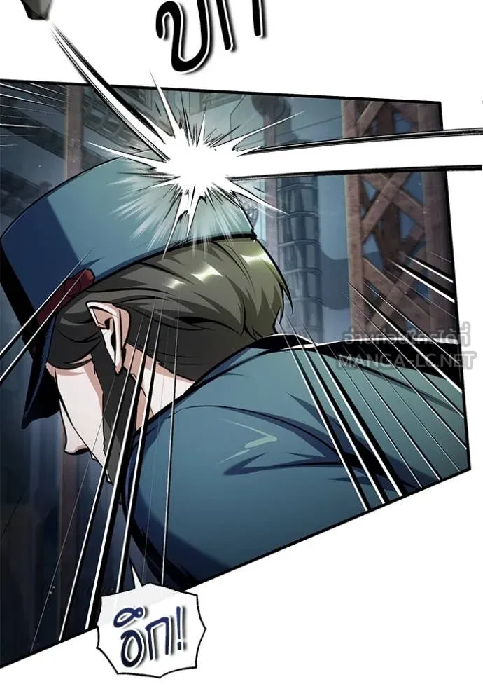 ศาสตราจารย์จำเป็น ตอนที่ 88 รูปที่ 43