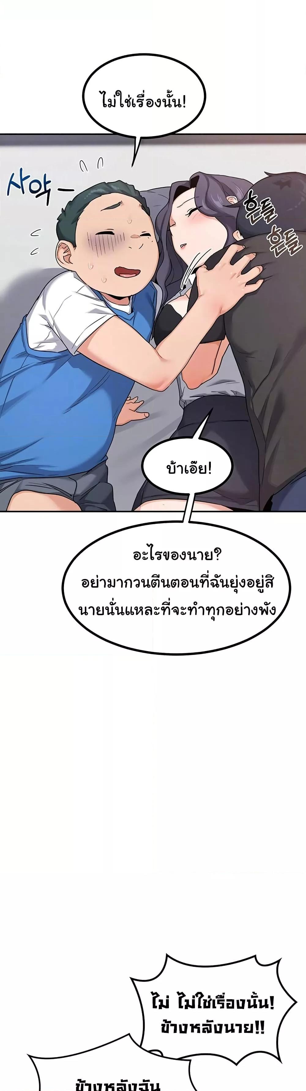 Doujin-Lc- อ่าน โดจิน มังฮวา เกาหลี ญี่ปุ่น จีน แปลไทย MILF Exchange Plan ตอนที่ 1 2 3 4 5 6 7 8 9 10 11 12 13 14 ฟรี ไม่มีโฆษณา อ่าน โดจิน Manhwa เกาหลี ญี่ปุ่น จีน เรามีครบ คัดมาให้เน้นๆ โดจิน 18+ รับประกันความฟินโดย  Doujin Lc