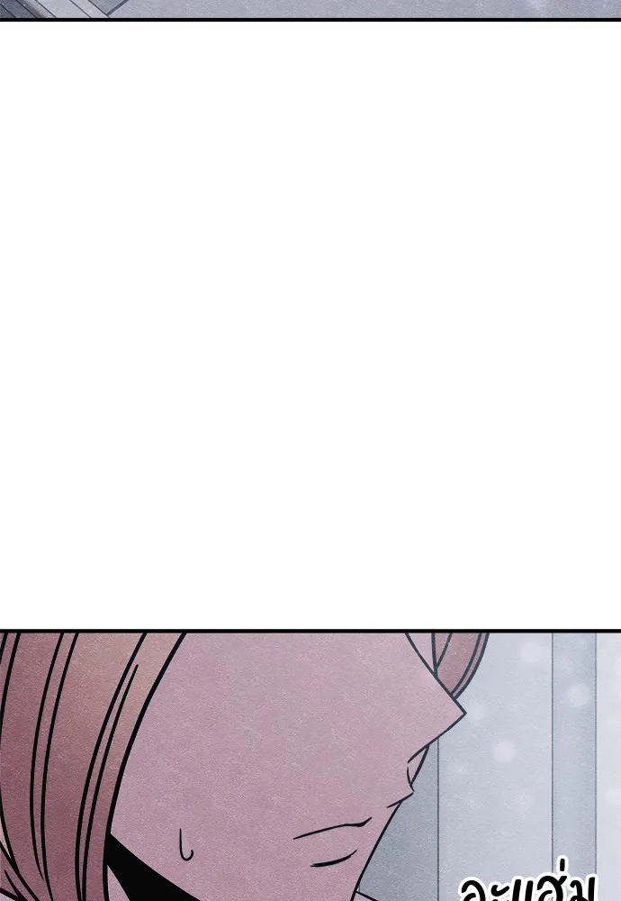 Zombie X Slasher ตอนที่ 21 รูปที่ 154