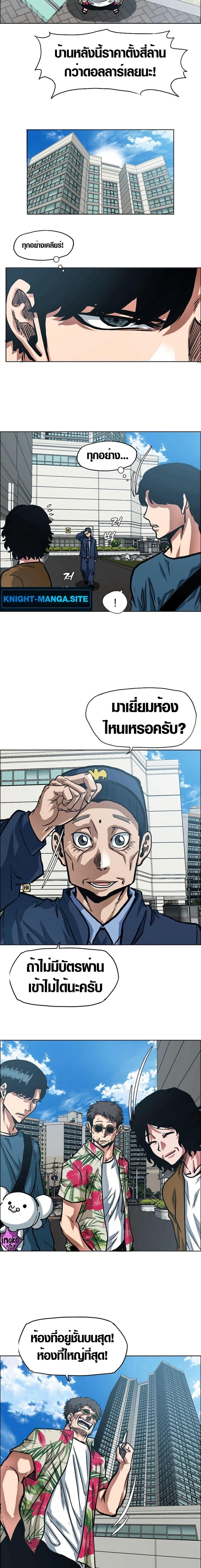 Manga-lc-com อ่านมังงะ อ่านการ์ตูน ออนไลน์ ฟรี Secret Family ตอนที่ 1 2 3 4 5 6 7 8 9 10 11 12 13 14 ฟรี ไม่มีโฆษณา Manga-lc - อ่าน มังงะ อ่าน การ์ตูน ออนไลน์ อ่านมังงะ ฟรี