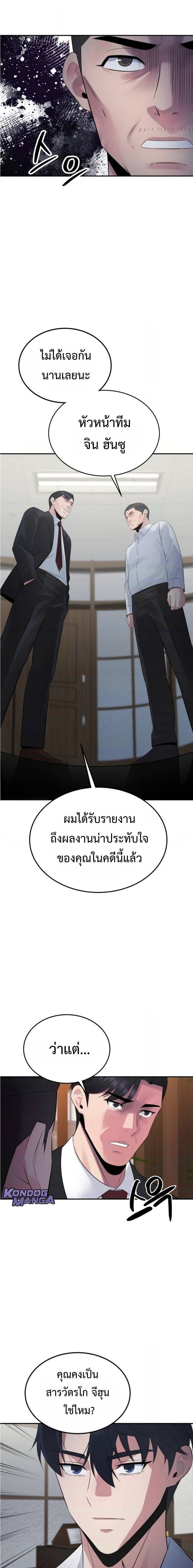 Manga-lc-com อ่านมังงะ อ่านการ์ตูน ออนไลน์ ฟรี The Reincarnated Cop Who Strikes With Wealth ตอนที่ 1 2 3 4 5 6 7 8 9 10 11 12 13 14 ฟรี ไม่มีโฆษณา Manga-lc - อ่าน มังงะ อ่าน การ์ตูน ออนไลน์ อ่านมังงะ ฟรี