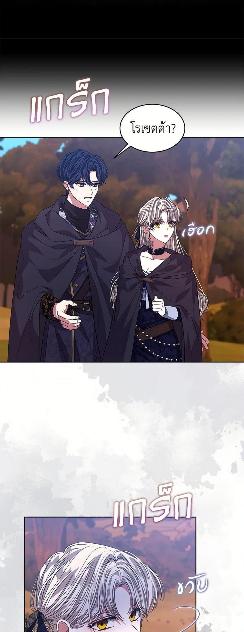 Manga-lc-com อ่านมังงะ อ่านการ์ตูน ออนไลน์ ฟรี I’m Tired of Novel Transmigration ตอนที่ 1 2 3 4 5 6 7 8 9 10 11 12 13 14 ฟรี ไม่มีโฆษณา Manga-lc - อ่าน มังงะ อ่าน การ์ตูน ออนไลน์ อ่านมังงะ ฟรี