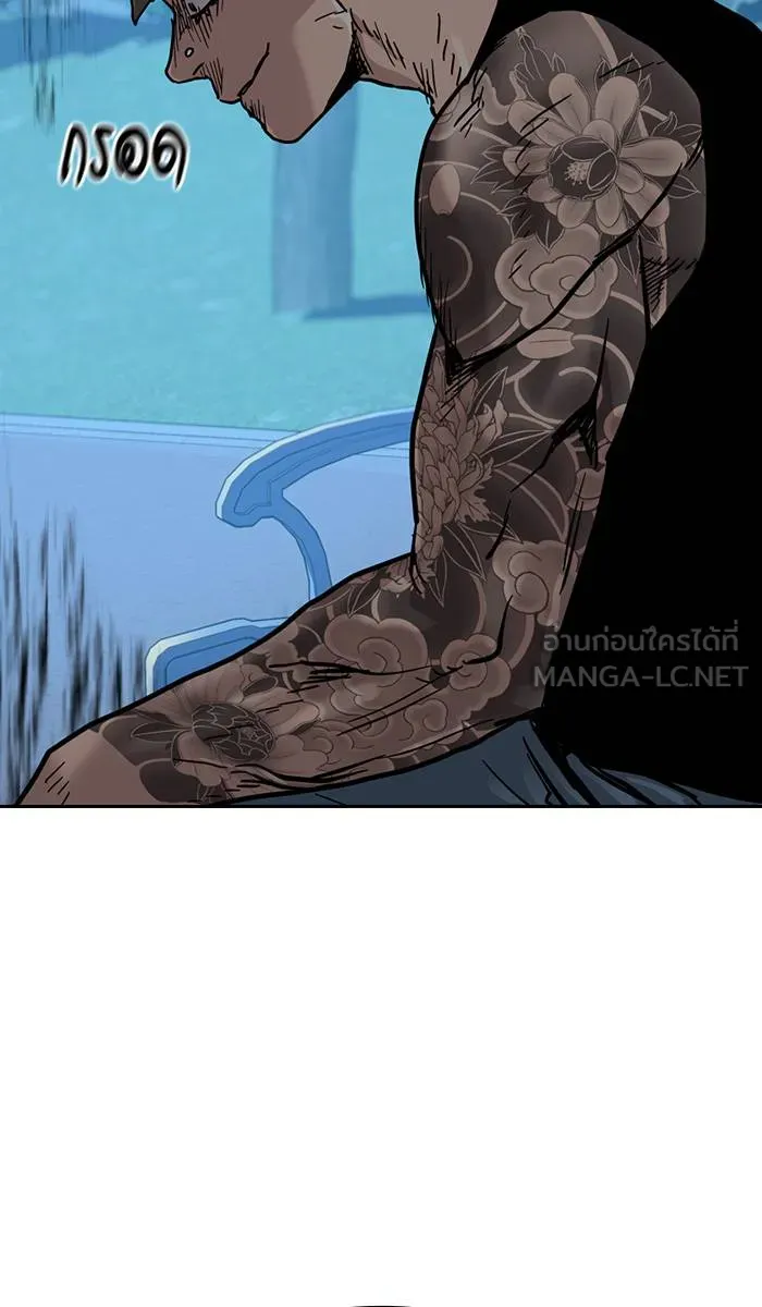 To not die ตอนที่ 26 รูปที่ 96