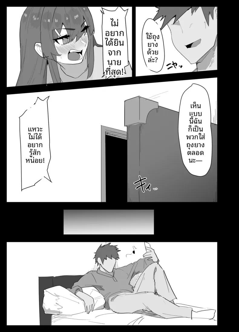 Doujin-Lc- อ่าน โดจิน มังฮวา เกาหลี ญี่ปุ่น จีน แปลไทย น้องสาวผมดูจะไม่พอใจกับเเฟนหนุ่ม (Purintai) ตอนที่ 1 2 3 4 5 6 7 8 9 10 11 12 13 14 ฟรี ไม่มีโฆษณา อ่าน โดจิน Manhwa เกาหลี ญี่ปุ่น จีน เรามีครบ คัดมาให้เน้นๆ โดจิน 18+ รับประกันความฟินโดย  Doujin Lc