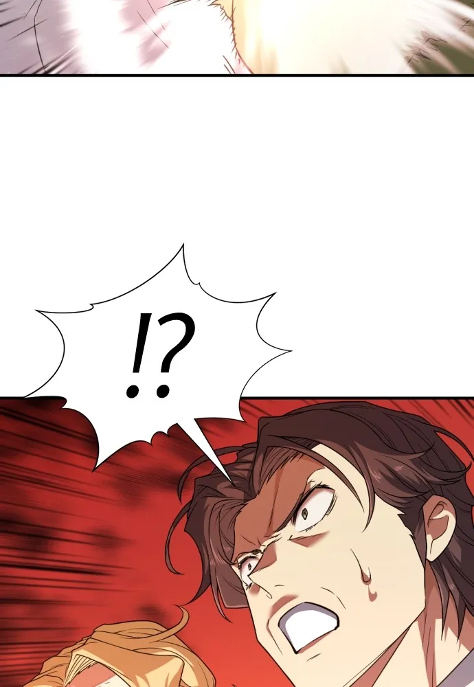 ยอดสถาปนิกผู้พิทักษ์อาณาจักร ตอนที่ 99 รูปที่ 31