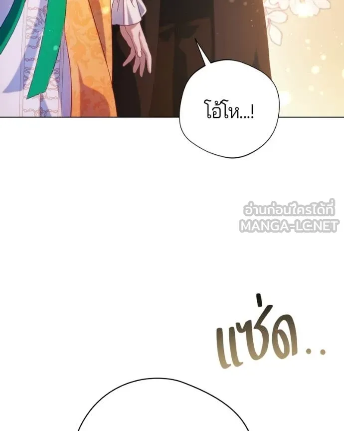 ถ้าเป็นนางร้าย ตอนที่ 28 รูปที่ 5
