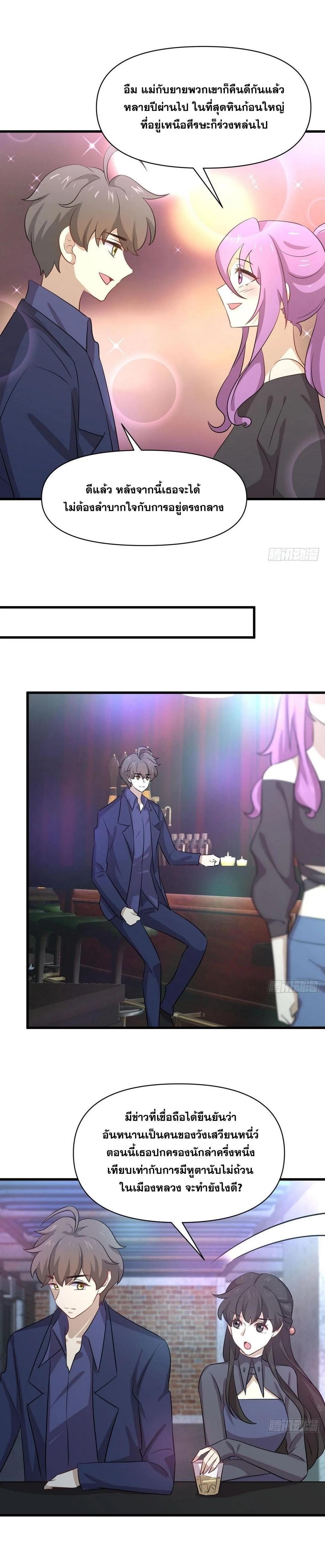 Manga-lc-com อ่านมังงะ อ่านการ์ตูน ออนไลน์ ฟรี Immortal Swordsman in the Reverse World ตอนที่ 1 2 3 4 5 6 7 8 9 10 11 12 13 14 ฟรี ไม่มีโฆษณา Manga-lc - อ่าน มังงะ อ่าน การ์ตูน ออนไลน์ อ่านมังงะ ฟรี