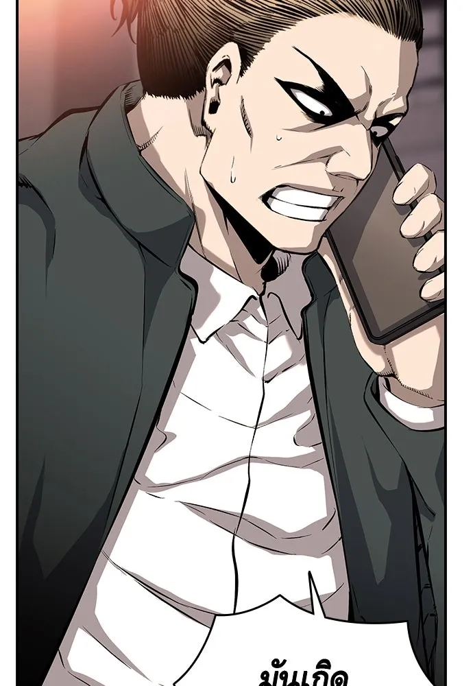 King Game ตอนที่ 14 หายเครียดเป็นปลิดทิ้งเลย! รูปที่ 5