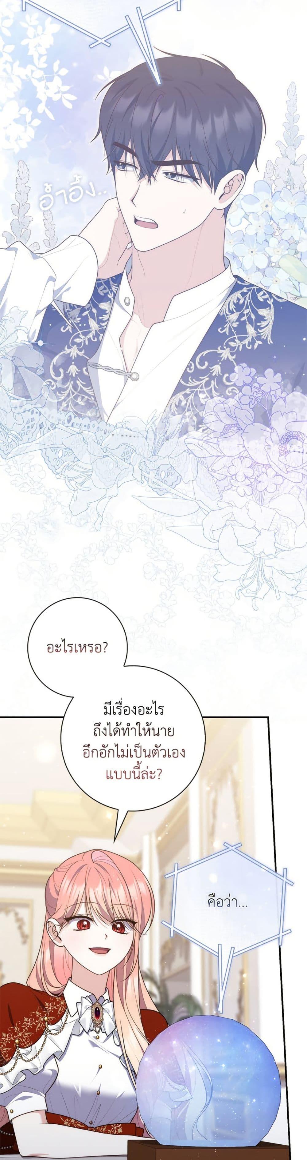 Manga-lc-com อ่านมังงะ อ่านการ์ตูน ออนไลน์ ฟรี Fortune-Telling Lady ตอนที่ 1 2 3 4 5 6 7 8 9 10 11 12 13 14 ฟรี ไม่มีโฆษณา Manga-lc - อ่าน มังงะ อ่าน การ์ตูน ออนไลน์ อ่านมังงะ ฟรี