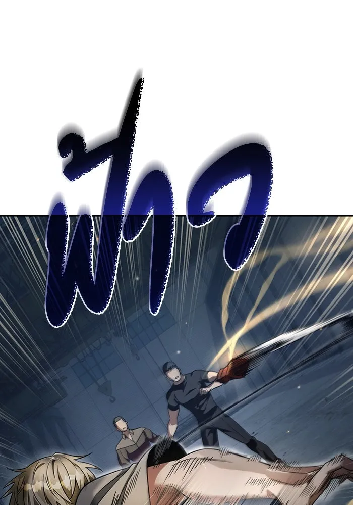 เชื่อเถอะ ฉันเป็นฮันเตอร์ห่วยแตก ตอนที่ 19 รูปที่ 55