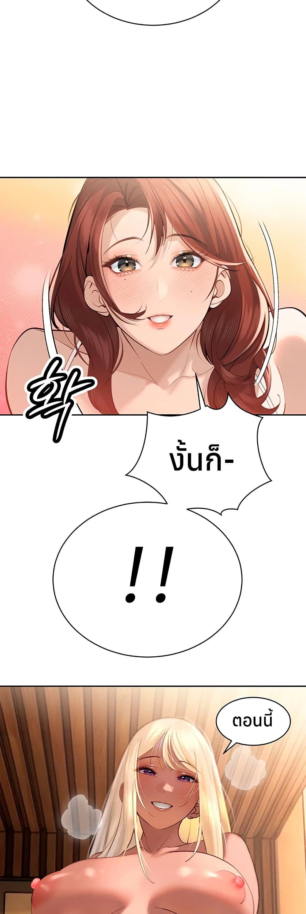 Doujin-Lc- อ่าน โดจิน มังฮวา เกาหลี ญี่ปุ่น จีน แปลไทย Father Is Eating ตอนที่ 1 2 3 4 5 6 7 8 9 10 11 12 13 14 ฟรี ไม่มีโฆษณา อ่าน โดจิน Manhwa เกาหลี ญี่ปุ่น จีน เรามีครบ คัดมาให้เน้นๆ โดจิน 18+ รับประกันความฟินโดย  Doujin Lc