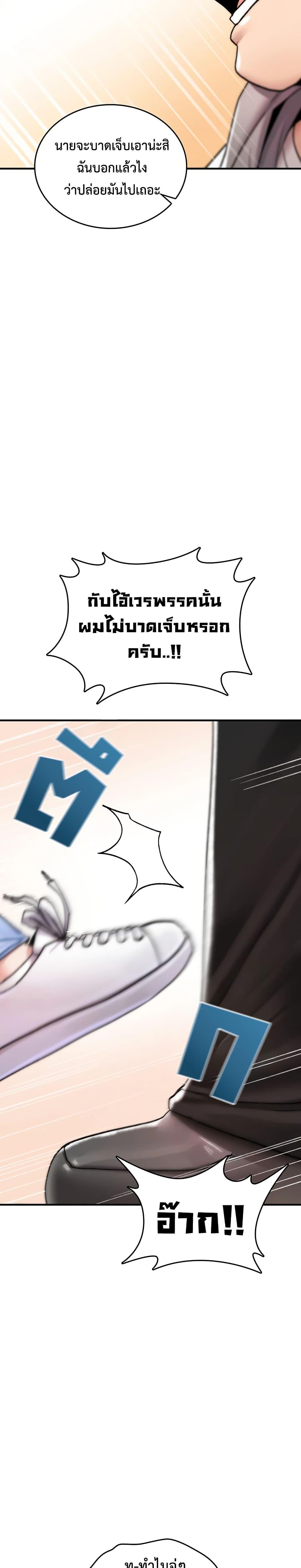 Doujin-Lc- อ่าน โดจิน มังฮวา เกาหลี ญี่ปุ่น จีน แปลไทย It Will Never ตอนที่ 1 2 3 4 5 6 7 8 9 10 11 12 13 14 ฟรี ไม่มีโฆษณา อ่าน โดจิน Manhwa เกาหลี ญี่ปุ่น จีน เรามีครบ คัดมาให้เน้นๆ โดจิน 18+ รับประกันความฟินโดย  Doujin Lc