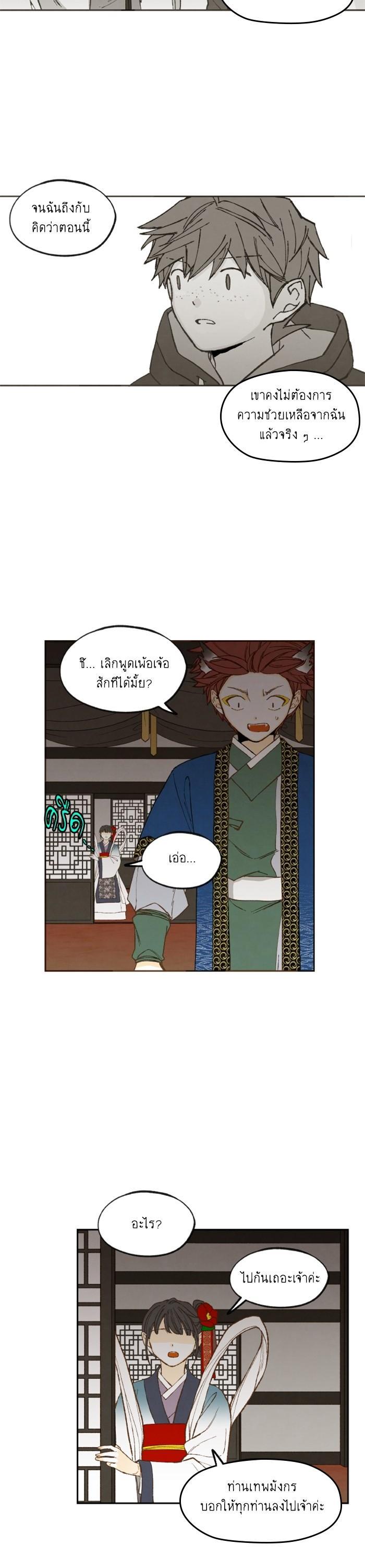 Manga-lc-com อ่านมังงะ อ่านการ์ตูน ออนไลน์ ฟรี How to Become a Dragon ตอนที่ 1 2 3 4 5 6 7 8 9 10 11 12 13 14 ฟรี ไม่มีโฆษณา Manga-lc - อ่าน มังงะ อ่าน การ์ตูน ออนไลน์ อ่านมังงะ ฟรี