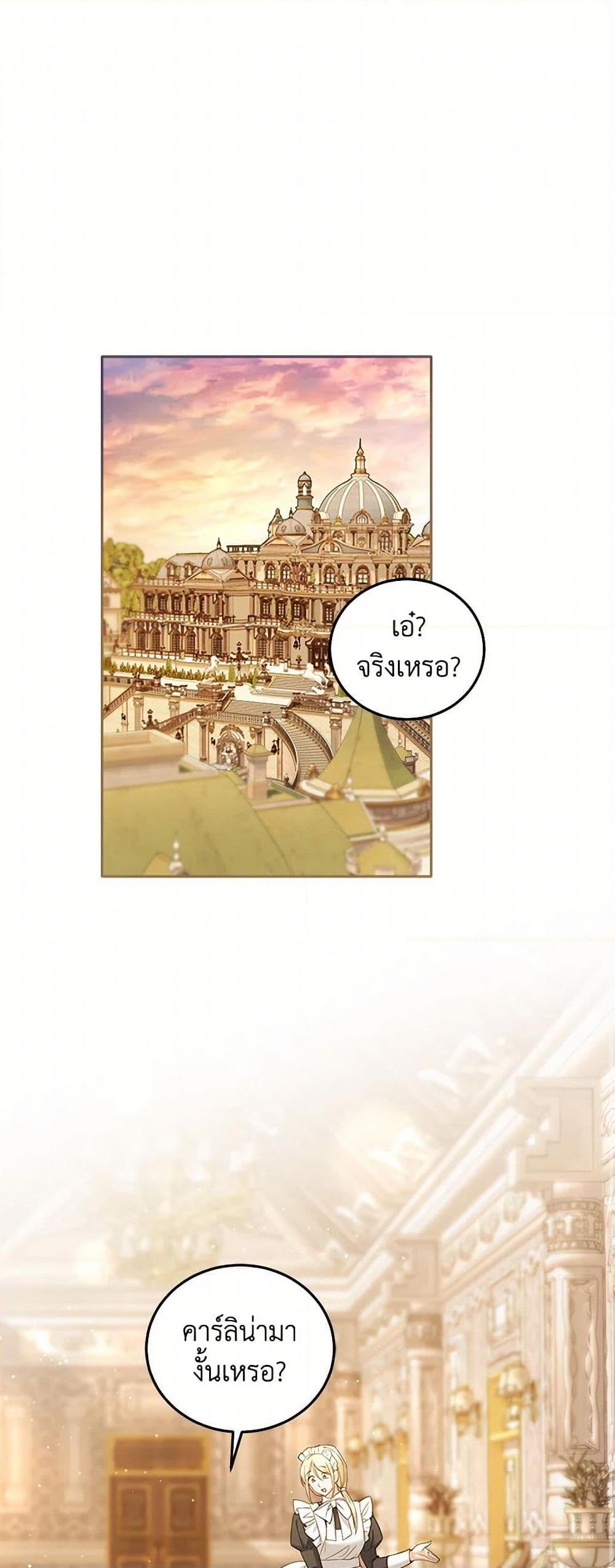 Manga-lc-com อ่านมังงะ อ่านการ์ตูน ออนไลน์ ฟรี The Hero’s Ready to Retire ตอนที่ 1 2 3 4 5 6 7 8 9 10 11 12 13 14 ฟรี ไม่มีโฆษณา Manga-lc - อ่าน มังงะ อ่าน การ์ตูน ออนไลน์ อ่านมังงะ ฟรี