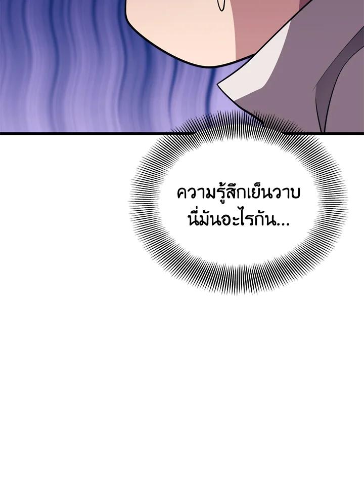 Doujin-Lc- อ่าน โดจิน มังฮวา เกาหลี ญี่ปุ่น จีน แปลไทย เนโครแมนเซอร์แห่งสถานีโซล ตอนที่ 1 2 3 4 5 6 7 8 9 10 11 12 13 14 ฟรี ไม่มีโฆษณา อ่าน โดจิน Manhwa เกาหลี ญี่ปุ่น จีน เรามีครบ คัดมาให้เน้นๆ โดจิน 18+ รับประกันความฟินโดย  Doujin Lc