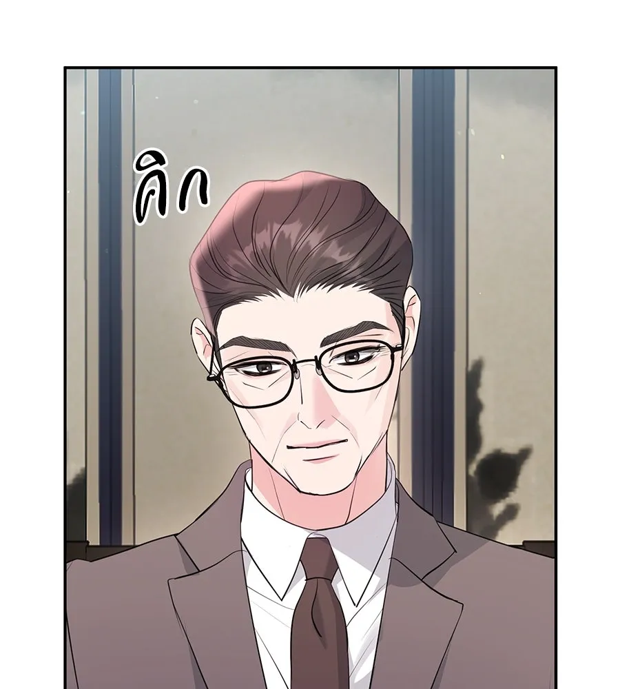 คิมหันต์นิรันดร ตอนที่ 47 รูปที่ 68