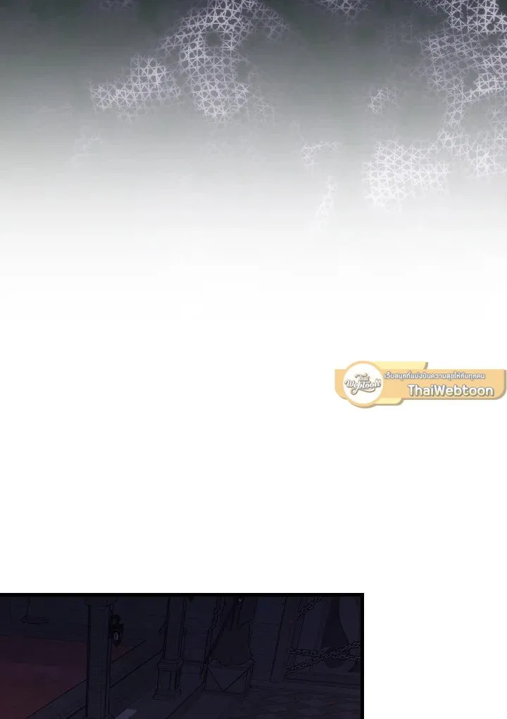 Max Level Player ตอนที่ ตอนที่ 93 รูปที่ 127