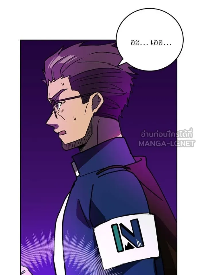 เป้าหมายครั้งที่ 2 ตอนที่ 61 รูปที่ 70